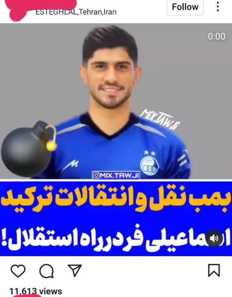 عکس ماشین دانیال اسماعیلی فر