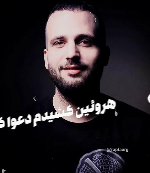 عکس از دانیال رپر