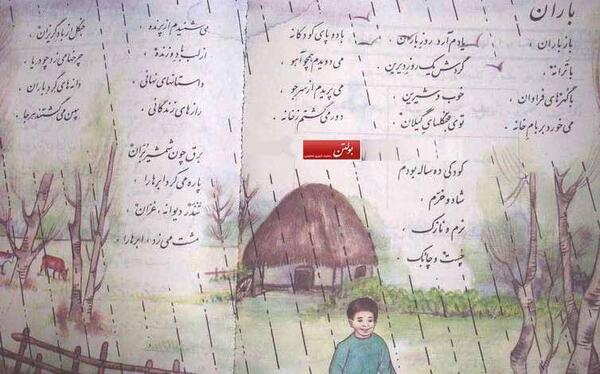 یک عکس هزار خاطره
