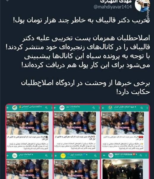 یک عکس هزار خاطره