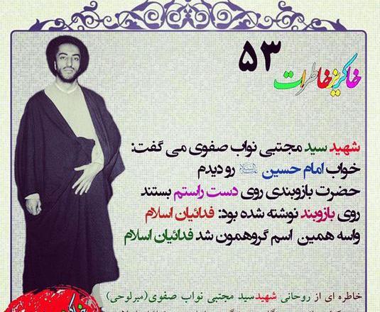 یک عکس هزار خاطره