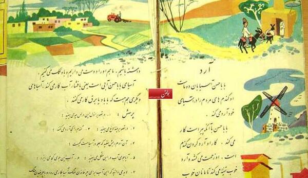 یک عکس هزار خاطره