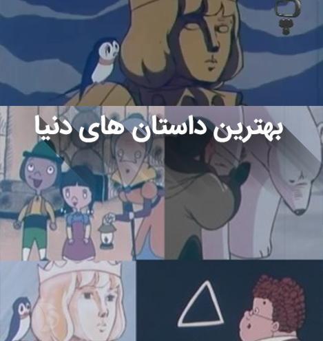 عکس های خاطره انگیز دهه 70