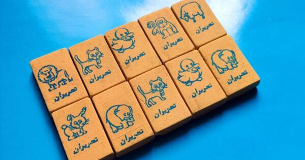 عکس های خاطره انگیز دهه 70