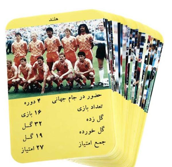 عکس های خاطره انگیز دهه 60
