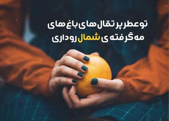 متن برای عکس های خاطره انگیز