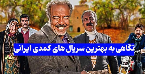 عکس های خاطره انگیز دهه ۸۰