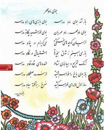عکس خاطره انگیز
