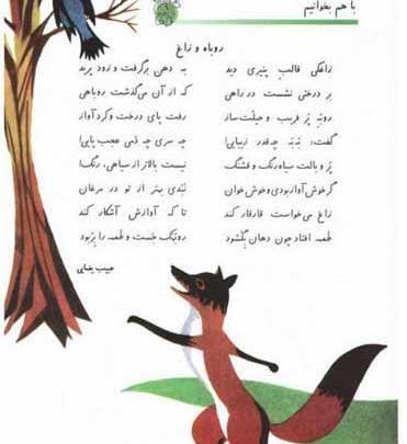 عکس خاطره انگیز