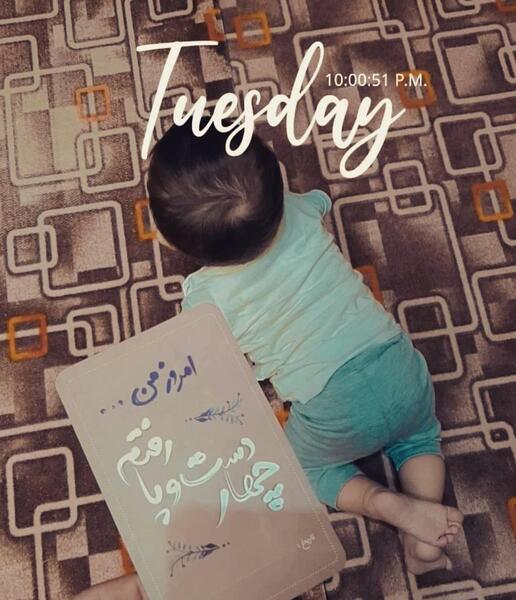 عکس ها و خاطرات