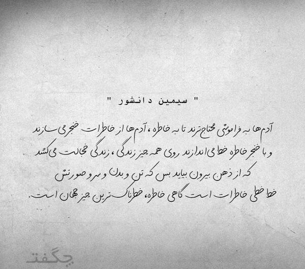 عکس ها و خاطرات