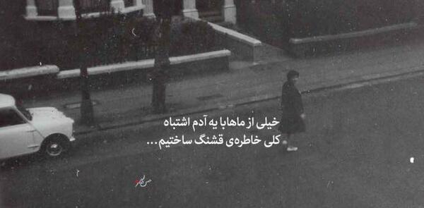 عکس ها و خاطرات
