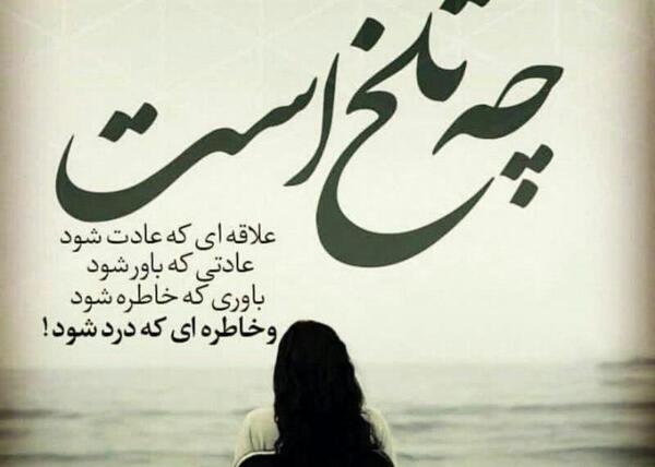 عکس ها و خاطرات