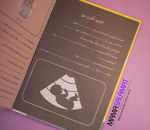 عکس ها و خاطرات