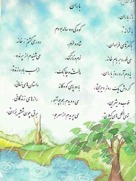 عکس ها و خاطرات