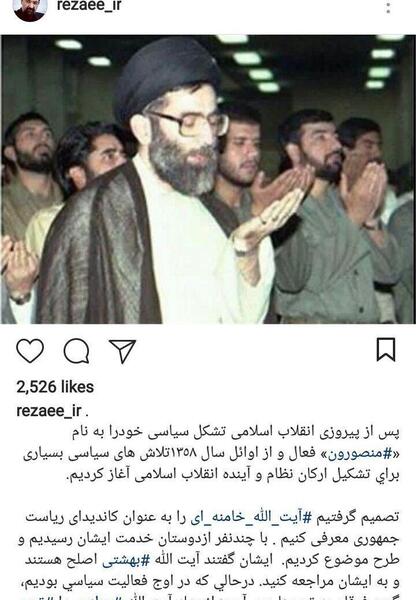 عکس خاطرات انقلاب