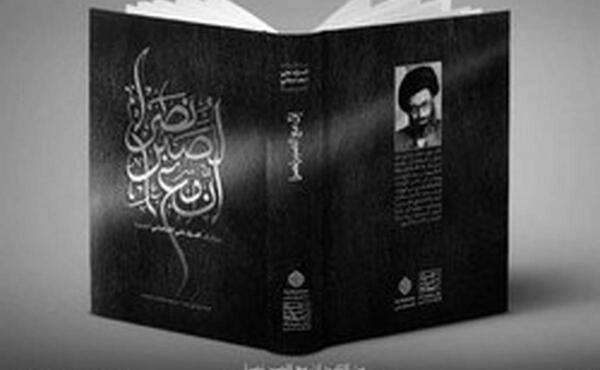 عکس خاطرات انقلاب