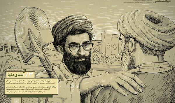 عکس خاطرات انقلاب