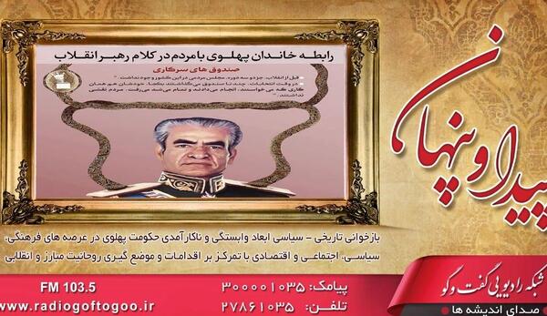 عکس خاطرات انقلاب