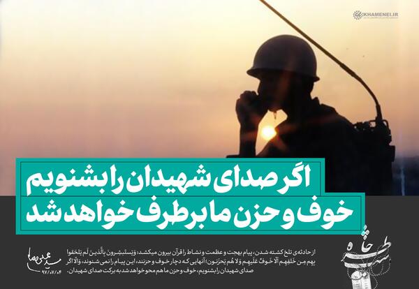 عکس خاطرات انقلاب