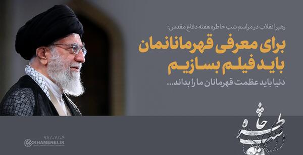 عکس خاطرات انقلاب