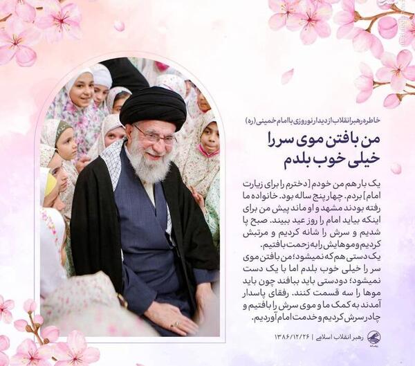 عکس خاطرات انقلاب