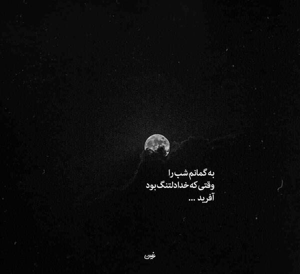 عکس پروفایل خاطرات گذشته