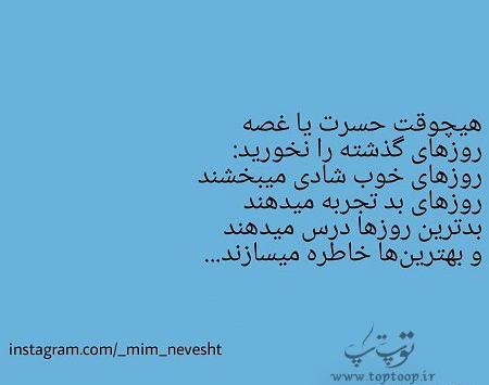 عکس پروفایل خاطرات گذشته