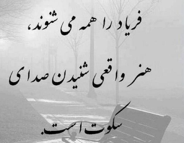 عکس پروفایل خاطرات گذشته