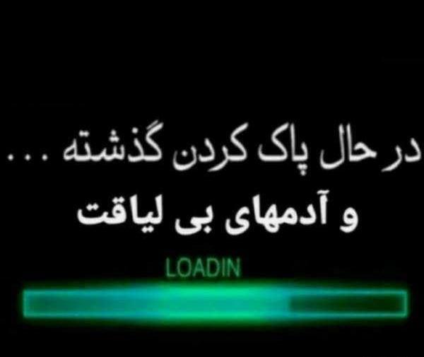 عکس پروفایل خاطرات گذشته