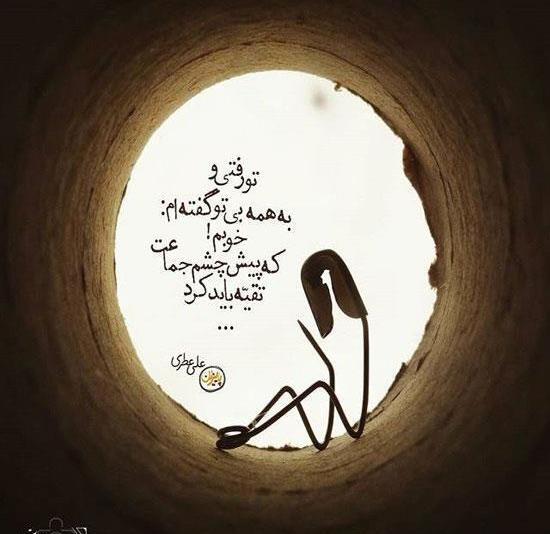 عکس پروفایل خاطرات گذشته