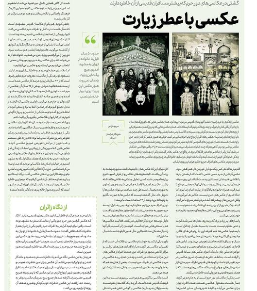 عکس متن خاطرات گذشته