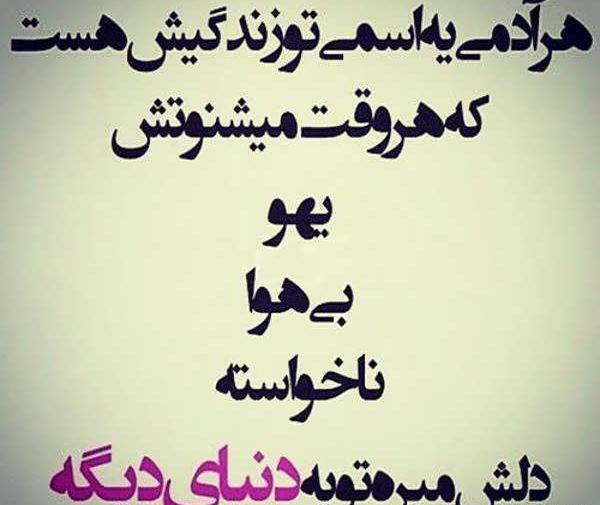 عکس پروفایل یاد خاطرات گذشته