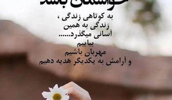 عکس پروفایل یاد خاطرات گذشته