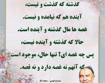 عکس پروفایل یاد خاطرات گذشته