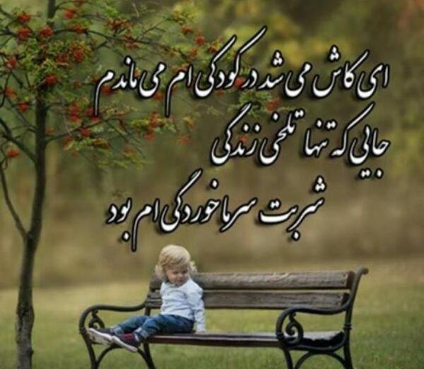 عکس پروفایل یاد خاطرات گذشته