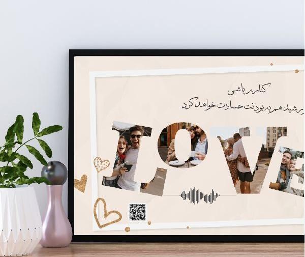 قاب عکس خاطره
