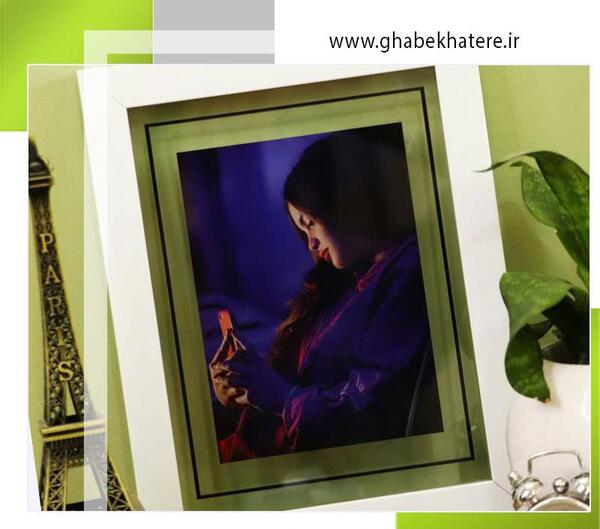 قاب عکس خاطره