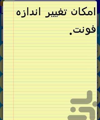 عکس دفترچه خاطرات قدیمی