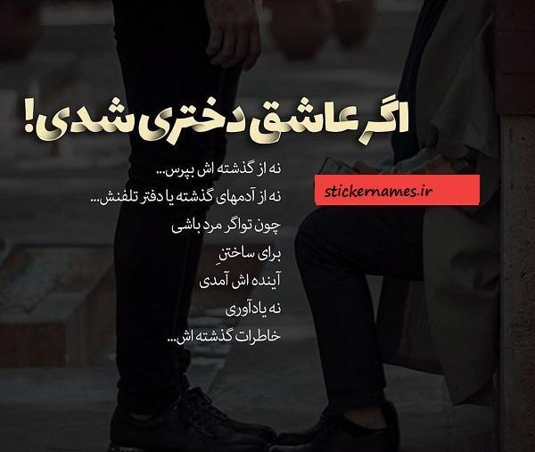 عکس دفترچه خاطرات قدیمی