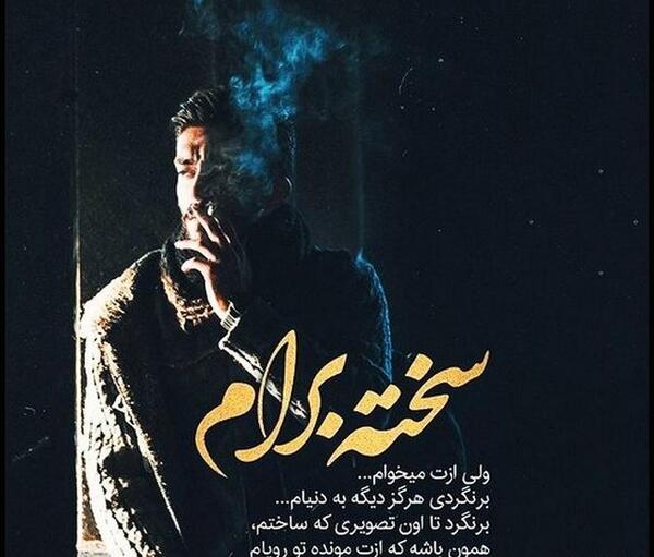 خاطره عکس نوشته عشق قدیمی