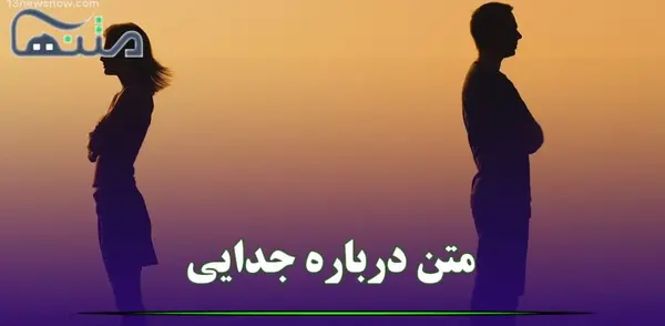 خاطره عکس نوشته عشق قدیمی