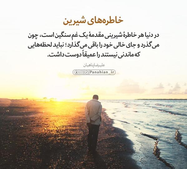 عکس خداحافظ خاطرات شیرین من