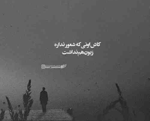 عکس خداحافظ خاطرات شیرین من