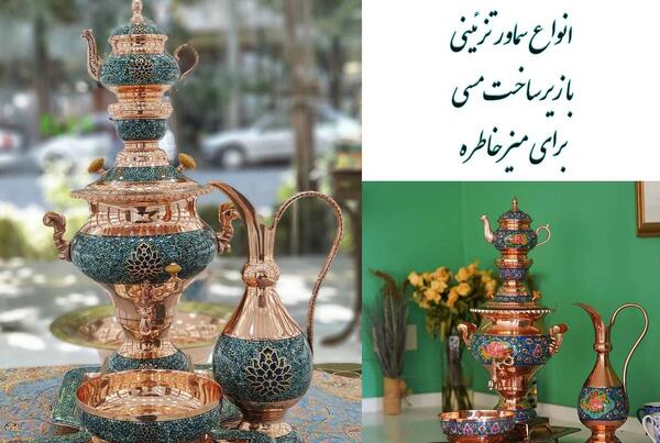 قاب عکس روی میز خاطره