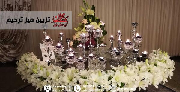 طرز چیدن عکس روی میز خاطره