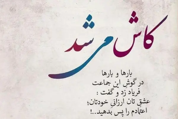 عکس دفتر خاطرات قدیمی