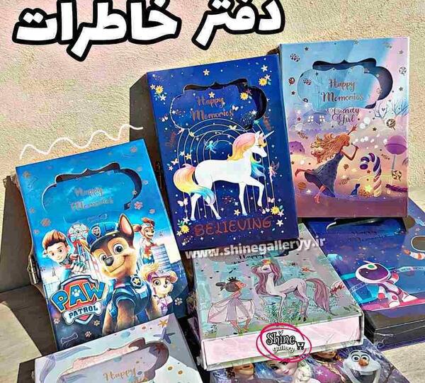 عکس دفتر خاطرات فانتزی