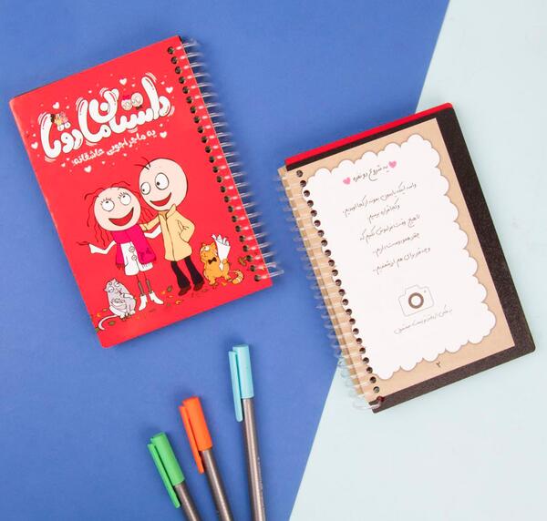 عکس دفتر خاطرات کیوت