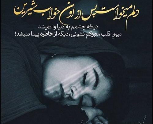 عکس پروفایل خاطرات خوب